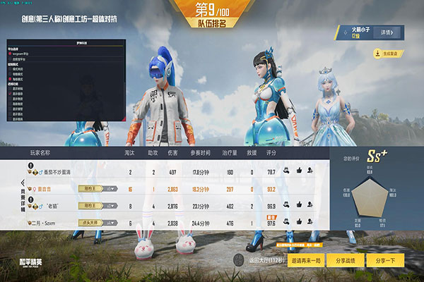 CF外挂透视哪家好透视自瞄效果